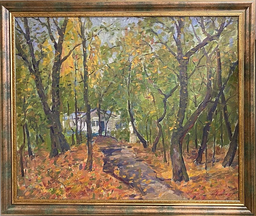 Картина "Парк" Н.А. Ярковский. 1997 г.