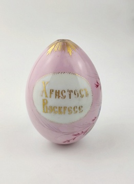 Яйцо пасхальное "Христос Воскресе"